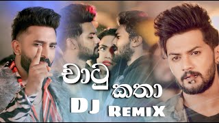 Chatu Katha Dj Remix චාටු කතා Dj Remix  Viraj Perera  remix dj chatukatha sinhaladjremix [upl. by Kylila770]