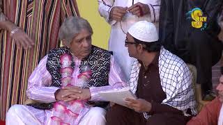 Zafri Khan Tariq Teddy and Iftikhar Thakur Stage Drama Budhay Shararti 2 Full Comedy Clip 2019 [upl. by Erdied]