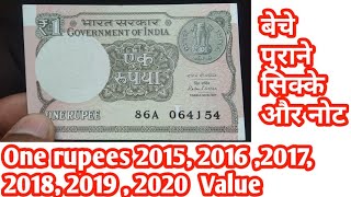 one rupees 2015 note  one rupees new note value  sell old coins [upl. by Eidac248]