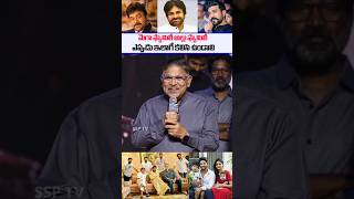 Allu Aravind Garu Emotional speech About Mega Fans  Pawankalyan  Chiranjeevi  Ramcharan  SSPTV [upl. by Mylo904]