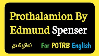 Prothalamion By Edmund Spenser Summary In Tamil  PGTRB English Videos [upl. by Ladnik]