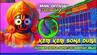 kiri kiri sona dube power music viral song🎵 subscribe🥺 kore dao new song debo [upl. by Schindler]