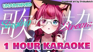 【KARAOKE  歌枠】 1 Hour Vertical Unarchived Karaoke shorts [upl. by Aitat]