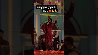 New Show  kanwar grewal  baba nanak  aawaz punja di  wmk gurunanakdevji [upl. by Nabatse39]