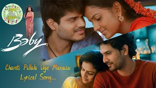 Chanti Pillala Uge Manasu Lyrical Song  BaBy Movie  Gaanam Ma Pranam [upl. by Ancilin825]