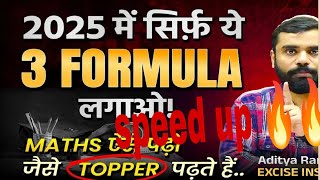 2025 mai selection 3 FORMULA 🔥🔥 CREDIT AdityaRanjanTalks motivation motivational ssc yt [upl. by Meagher281]