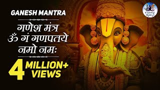 Om Gan Ganpataye Namo Namah  Ganesh Mantra  Full Song [upl. by Ahsel]