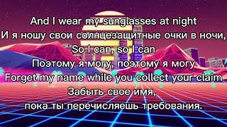 Corey Hart  Sunglasses At Night Lyrics 1984 [upl. by Frendel607]