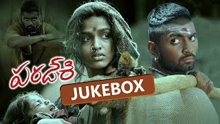 Paradesi Movie Jukebox  Atharva  Vedhika  Bala  GV Prakash Kumar  Rajshri Telugu [upl. by Amadus]