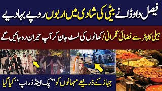 Faisal Vawda Daughter Lavish Wedding Food Menu and more details WE News [upl. by Ylera846]