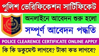 Police Verification Certificate Online Apply 2024  West Bengal Police  PCC Certificate Download [upl. by Katusha]