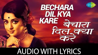 Bechara Dil Kya Kare with lyrics  Gulzar Hit Songs  Asha Bhosle  Khushboo Movie Song [upl. by Eniamerej]