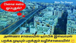 chennai new elevated road  teynampet to saidapet elevated road  Anna Salai flyover  Infra project [upl. by Libre663]