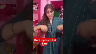 Mard log gadi chalaye comedy vinitaoffica 😅😅 [upl. by Ahab]