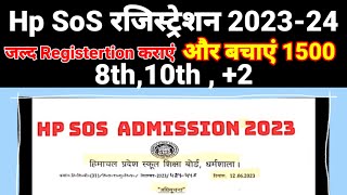 hpbose sos new notifications 202324Hp SOS Registration notification 202310sos 202312 sos hp 2023 [upl. by Sanger863]