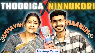 Thooriga X Ninnukori  Cinema  Carnatic Mashup With AMMA [upl. by Sakram]