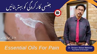 Traclimus Cream For Vitiligo  Vitiligo Treatment in UrduHindi  How To Use Traclimus Ointment [upl. by Crissie880]