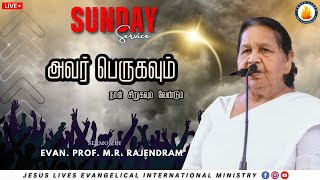 Sermon By PROF MRRAJENDRAM Sunday Service 14th JULY 2024 [upl. by Aynotal]