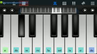 The easiest way to play quotGiornos themequot in Perfect Piano [upl. by Ahsyek]