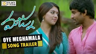 Oye Meghamala Video Song Trailer  Majnu Movie Songs  Nani Anu Emmanuel Priya Shri [upl. by Norit874]