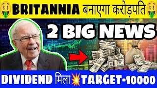 BRITANNIA Q2 RESULTS 2024  BRITANNIA STOCK ANALYSIS  BRITANNIA SHARE LATEST NEWS  BRITANNIA [upl. by Aynotak]