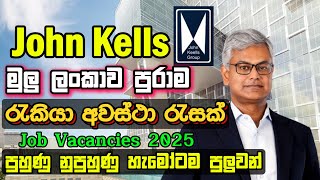 John Keells Job Vacancies Sri Lanka I Jobs 2024 I Private Jobs 2025 I Highest Salary Jobs [upl. by Moulden385]