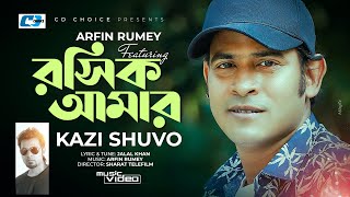 Roshik Amar  রসিক আমার  Kazi Shuvo  Arfin Rumey  Shadamata2  Official Music Video  Bangla Song [upl. by Eluk]