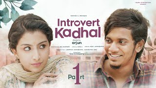 Ep1  Introvert Kadhal Web series  Surendar VJ  Abeneyaa  4k Eng Subtitles  Veyilon [upl. by Nemzaj]