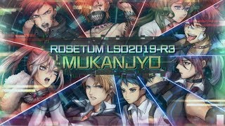 【LSO2019R3】Mukanjyo  Vinland Saga【Rosetum】 [upl. by Arretal]