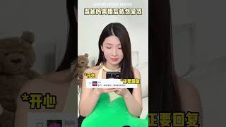 当爸妈离婚后依然爱我 一人分饰多角剧情万万没想到 [upl. by Bak]