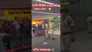 लारेंस विश्नोई दिल्ली एयरपोर्टLorans visnooe airporttrending vayrlvideo sortvideoलारेंस विश्नोई [upl. by Mycah]