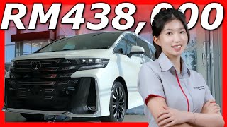 2024 Toyota Vellfire Malaysia，MPV天花板！VIP or VVIP？ [upl. by Lalad898]