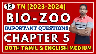 12th Bio Zoology Chapter 5 important Questions 2023  12th Bio Zoology Unit 5 Important Questions [upl. by Malti416]