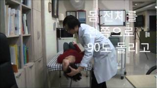 do neurology clinicedubppvPCRtEpley maneuverwmv [upl. by Boynton803]