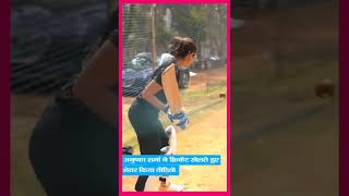 Bolliwood Anushka Sharmas cricket training for Chakda Xpress WATCH VIDEO [upl. by Aneehc]