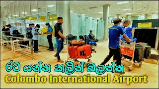 Colombo Bandaranaike International Airport  SRILANKA 🇱🇰  incredible moments [upl. by Enaoj977]