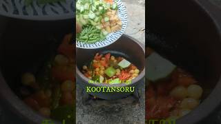 கூட்டாஞ்சோறு  KOOTANSORU  rice recipes  kootan soru recipe in tamil  variety rice recipes tamil [upl. by Wehrle]