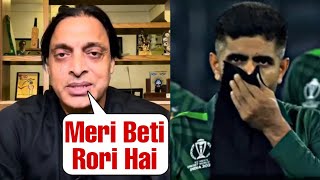 Shoaib Akhtar Emotional When Pakistan Knocked Out Of Worldcup [upl. by Nadab]