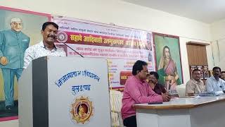 6th Ulgulanvedh Adivasi Sammelan JMV Buldhana Kavisammelan Sunil Gaikwad [upl. by Hedley]