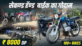 ₹8000 देकर Bike ख़रीदे  Yamaha RX 100 For Sale  Second Hand Bike in Thane [upl. by Iur]