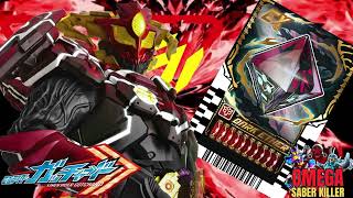 kamen rider dorado henshin sound [upl. by Dennett]