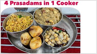 4 Prasadam Recipes in 1 Cooker I Easy Method I Varalakshmi Pooja 2024 [upl. by Januarius915]