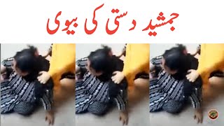 Jamshed Dasti Wife  Jamshed Dasti Latest  Tauqeer Baloch [upl. by Amethyst31]