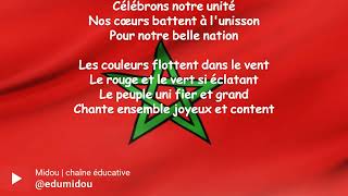 La fête de lIndépendance du Maroc poesie recitation [upl. by Kristen895]