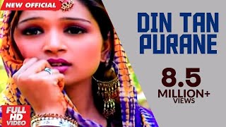 DIN TAAN PURANE Full Video Song  LOVELY NIRMAN amp PARVEEN BHARTA  New Punjabi Songs 2012 [upl. by Saeger]