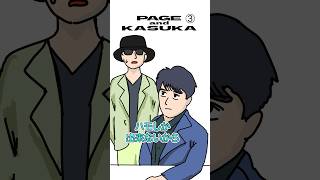 PAGE and KASUKA ③ 最終回 ものまね チャゲアス CHAGE and ASKA チャゲアンドアスカ パゲカス ガチ アニメ コント 90年代 モノマネ [upl. by Shaina550]