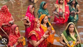 chhath Puja argh geet [upl. by Glaab]