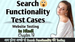 Search Functionality Test cases  Test cases for SEARCH  WT  Chapter 18  MA🤝 [upl. by Reagen]