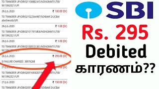 SBI 295 Charge Reason 🤬  Tamil  EMI charge Problem  ECS thaimozhitech [upl. by Ennaylloh708]