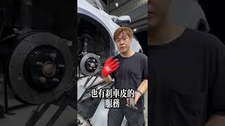 Honda HONDA CRV5 CRV55 原廠優化碟盤 劃線打孔盤 原廠直上碟盤優化輪轉車棧本田碟盤煞車盤輪轉車棧煞車皮來令片加大碟盤煞車 [upl. by Jair664]